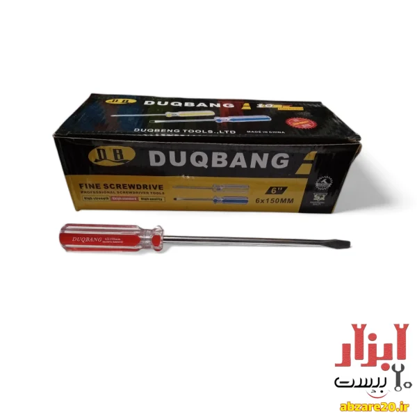 پیچ گوشتی دوسو سایز 150*6 میلی متر DUQBANG