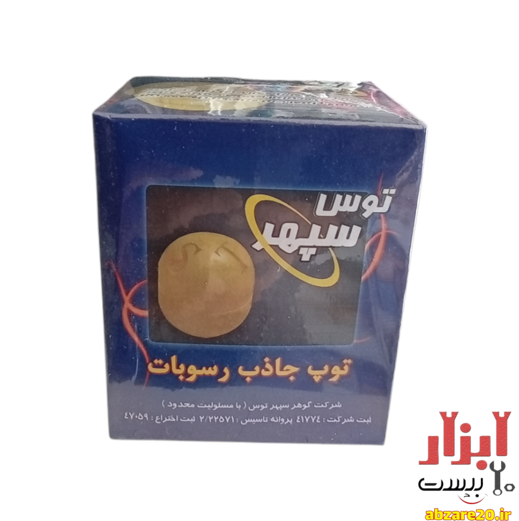 شوره گیر کولر آبی سپهر