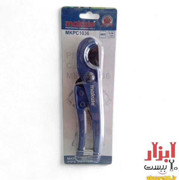 قیچی لوله بر PVC ماکوته مدل MKPC1036