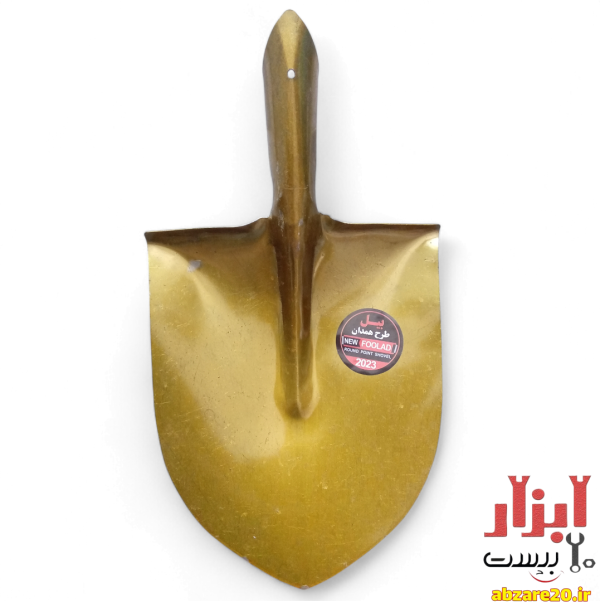 بیل فولادی سایز 3 طلایی طرح همدان