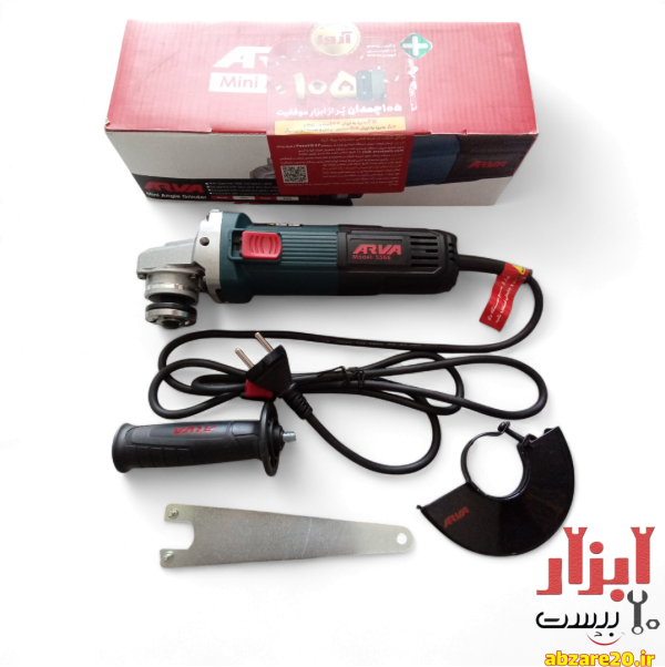 مینی فرز 850 وات آروا مدل 5566