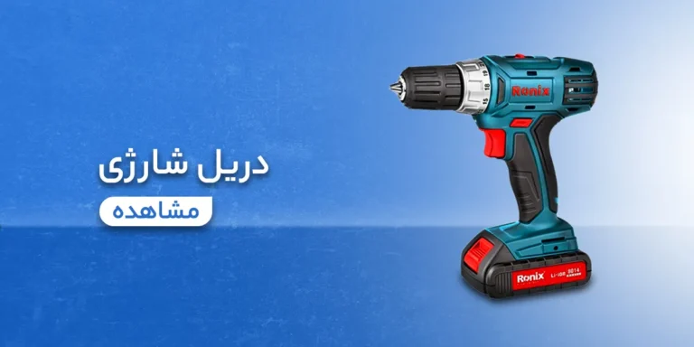 Drill sharji 1200.600 11zon 768x384 1