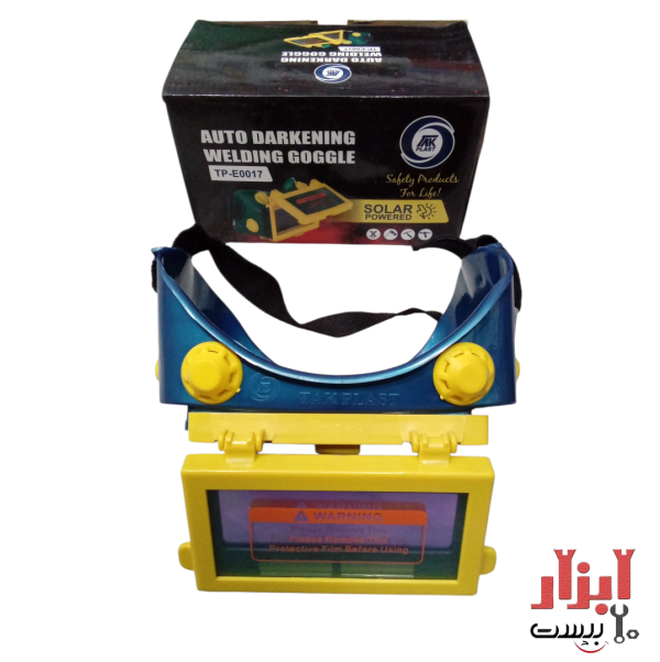 عینک جوشکاری اتوماتیک تک پلاست مدل TP-E0017