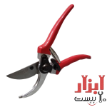 قیچی باغبانی جاملی سایز 8 اینچ مدل 1677