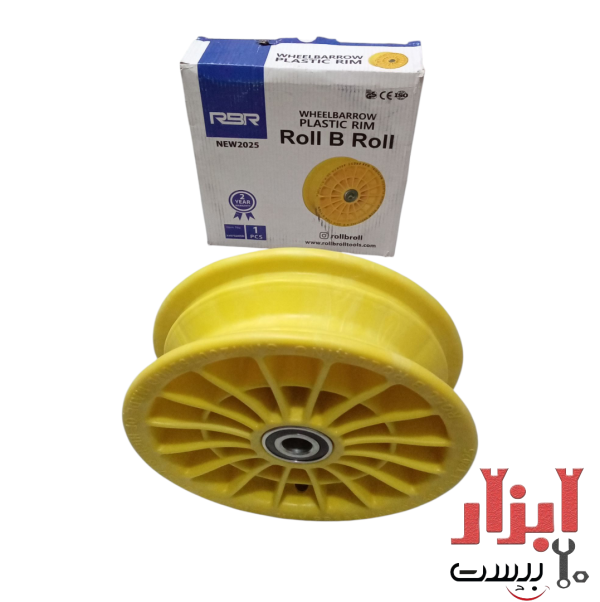 رینگ پلاستیکی فرغون RBR