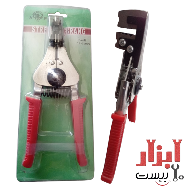 سیم لخت کن اتوماتیک استرانگ مدل HF-A
