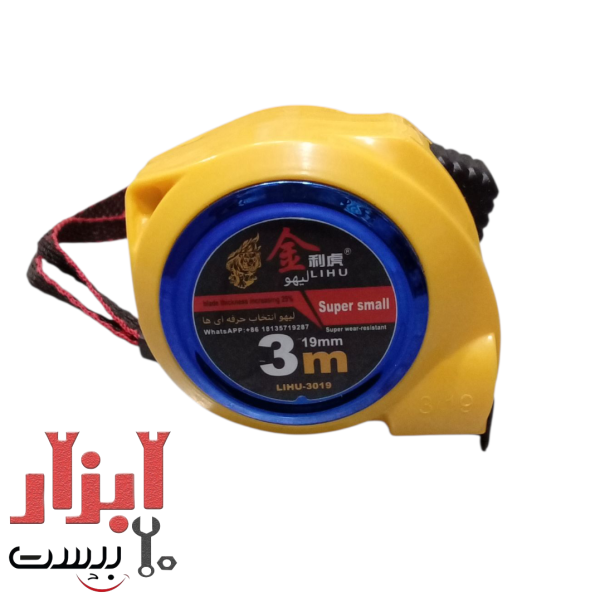 متر 3 متری نشکن لیهو مدل 3019