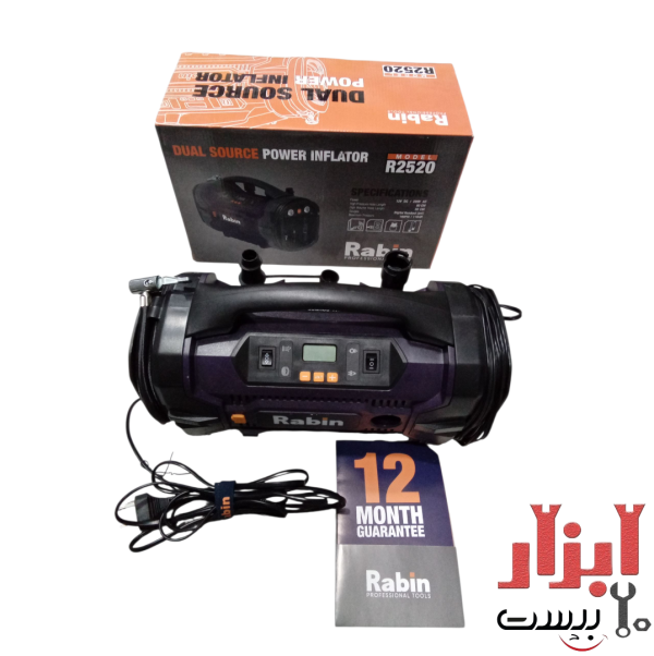 پمپ باد فندکی و برق شهری رابین مدل R2520