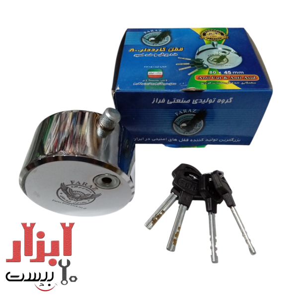 قفل گارد دار 800 فراز سایز 45*80 میلی متر