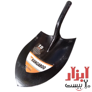 بیل فولادی کانگورو گلو بلند نمره 2 ورق کره ای