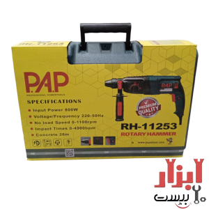 دریل بتن کن پی ای پی مدل RH-11253