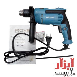 دریل چکشی 750 وات ROVE مدل ID23-750