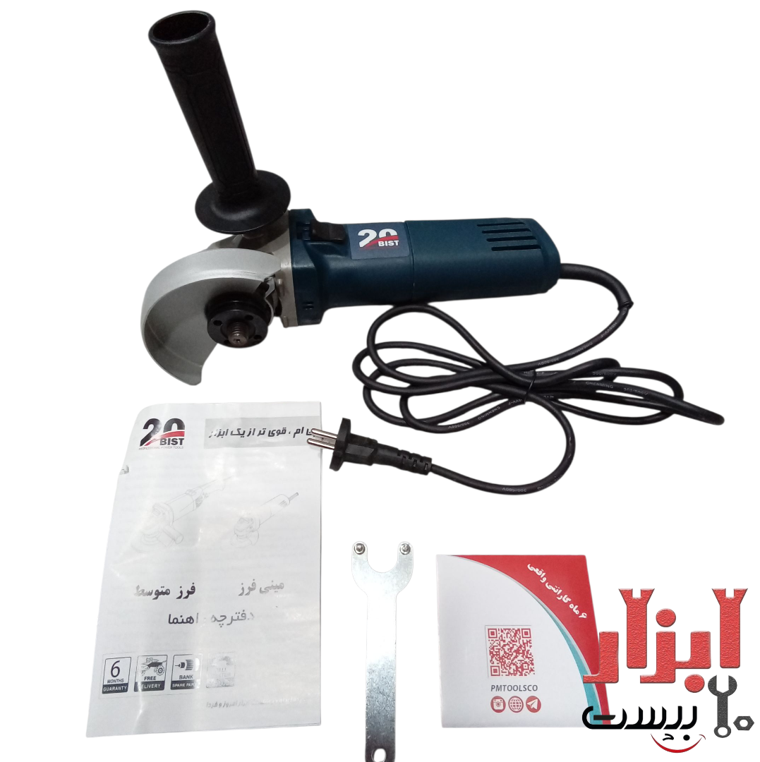 مینی فرز 750 وات بیست مدل A3 2 مینی فرز 750 وات بیست مدل A3