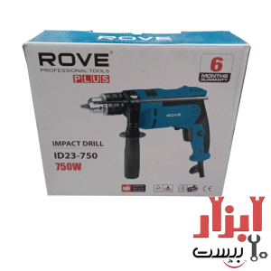 دریل چکشی 750 وات ROVE مدل ID23-750