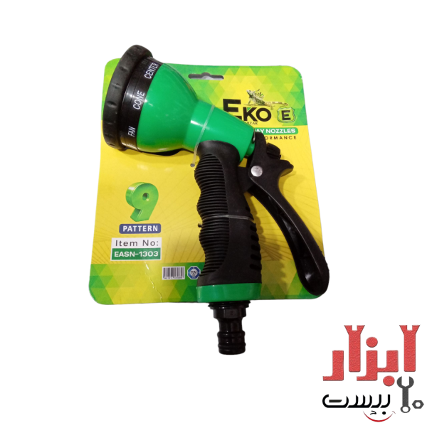 آبپاش 9 حالته اکو مدل EASN-1303