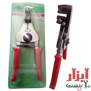 سیم لخت کن اتوماتیک استرانگ مدل HF-A