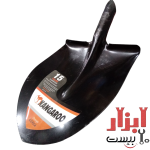 بیل فولادی کانگورو نمره 3 ورق کره ای