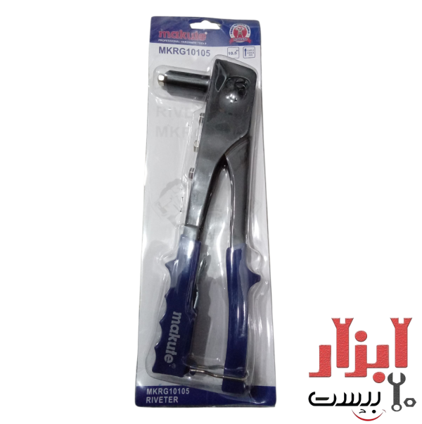 انبر پرچ دستی ماکوت مدل MKRG10105