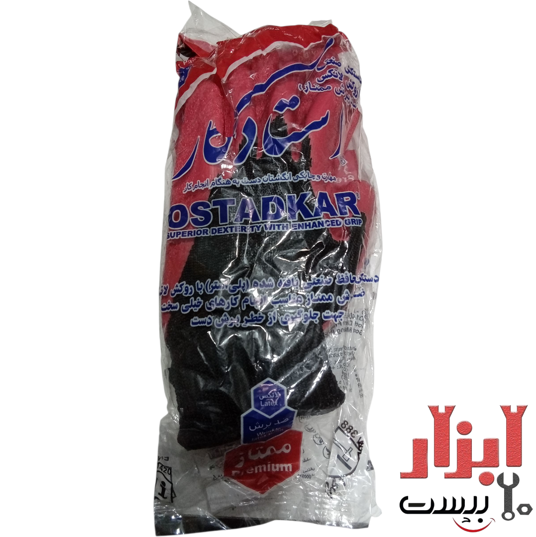 دستکش ایمنی لاتکس استادکار ضد برش ممتاز 1 دستکش ایمنی لاتکس استادکار ضد برش ممتاز