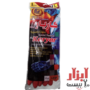 دستکش صنعتی ضخیم کاریار سایز L