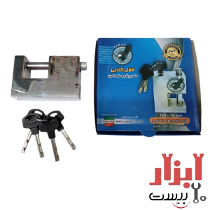 قفل کتابی فراز سایز 70*100 میلی متر