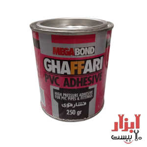 چسب پی وی سی فشار قوی غفاری 250 گرم