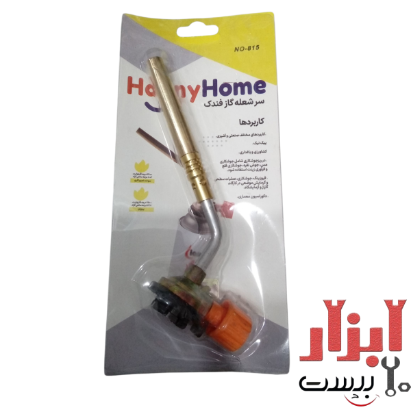 تورچ شعله افکن HannyHome مدل NO-815