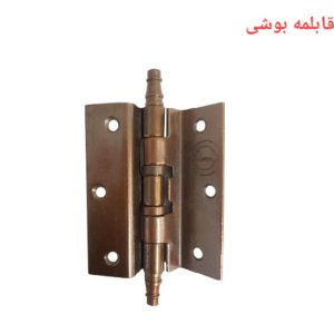 لولاقابلمه3/5بوشی سرنیزه