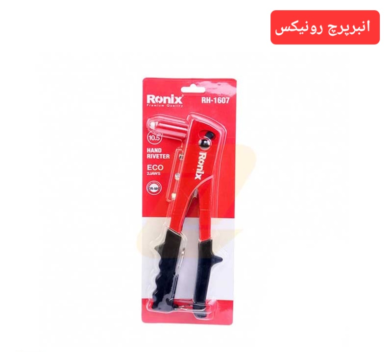 انبر پرچ اکو رونیکس 2 انبر پرچ اکو رونیکس - تصویر 2