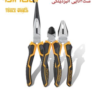 ست انبر 3 عددی دینگی DINGQI مدل ART:22003