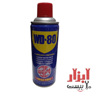 اسپری روان کننده WD-80 حجم 400 میلی لیتر