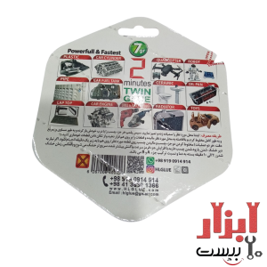 چسب دو قلو هل 7 گرم مدل زبل