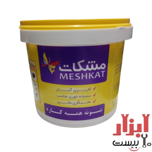 بتونه همه کاره اکریلیک مشکات 1 کیلو