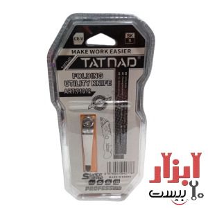 کاتر تاشو تاتناد مدل 71312