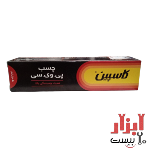 چسب پی وی سی کاسپین 50 میلی لیتر