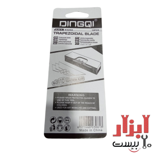 تیغ کاتر ذوذنقه ای 10 عددی دینگی مدل 63202
